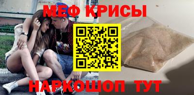 альфа пвп Апрелевка