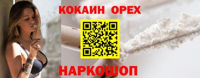 гашиш Азнакаево