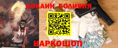 гашишное масло Апшеронск