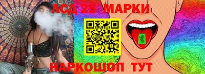 гашишное масло Апшеронск