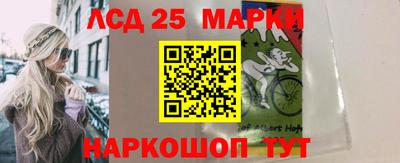 мефедрон Балаково