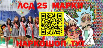 прущие крисы Абинск