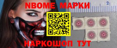 гашишное масло Апшеронск