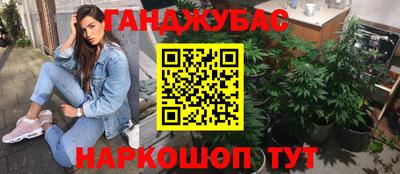 ПСИЛОЦИБИНОВЫЕ ГРИБЫ Апшеронск