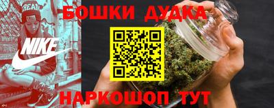 гашишное масло Апшеронск