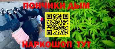 гашиш Азнакаево