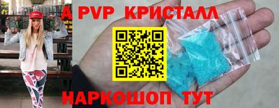 гашишное масло Апшеронск
