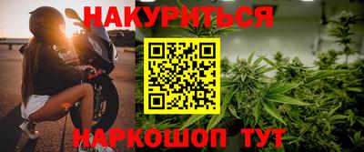 гашишное масло Апшеронск