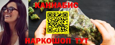 каннабис Берёзовский