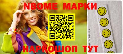 гашишное масло Апшеронск
