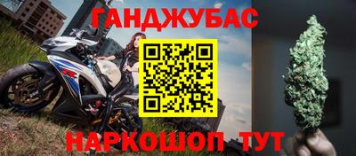 гашиш Азнакаево