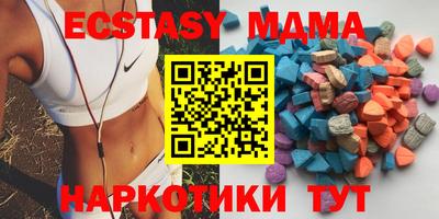 альфа пвп Апрелевка