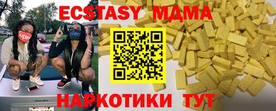 альфа пвп Апрелевка