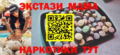 гашишное масло Апшеронск