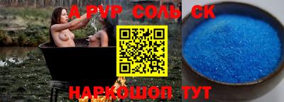 Альфа ПВП Аргун