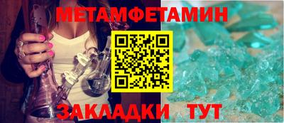 альфа пвп Апрелевка