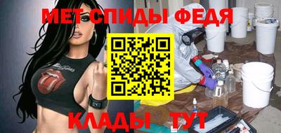 альфа пвп Апрелевка