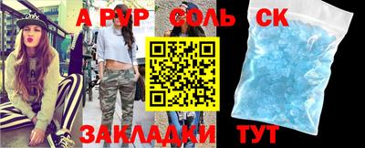 Альфа ПВП Аргун