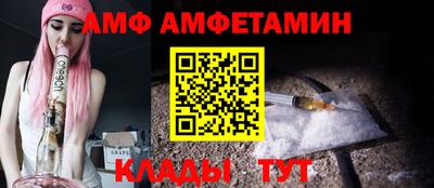 альфа пвп Апрелевка