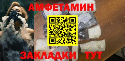 альфа пвп Апрелевка