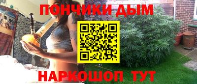 прущие крисы Абинск