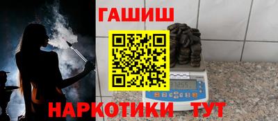 альфа пвп Апрелевка