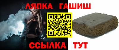 альфа пвп Апрелевка