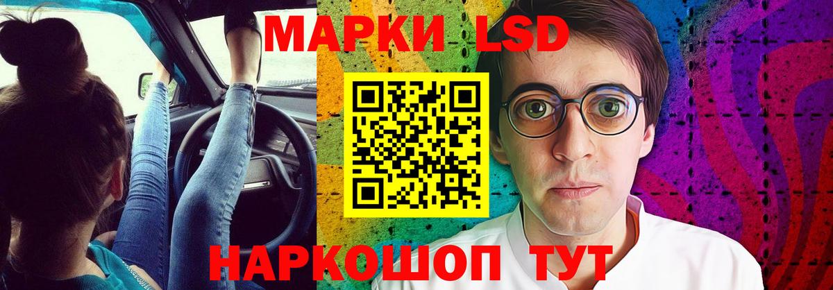 LSD-25 экстази ecstasy Ачхой-Мартан