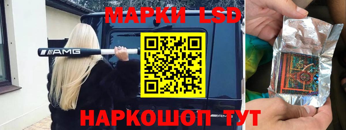 ЛСД экстази  Лсд 25 экстази ecstasy  мега сайт  Ачхой-Мартан  Вход с VPN 