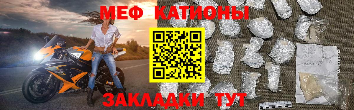 МЕФ  Ачхой-Мартан