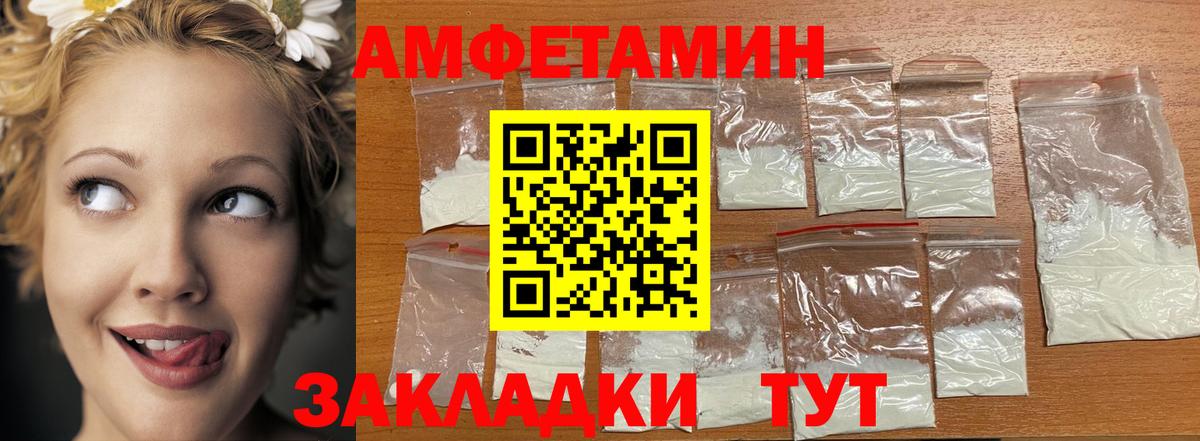 Метамфетамин пудра  Ачхой-Мартан 