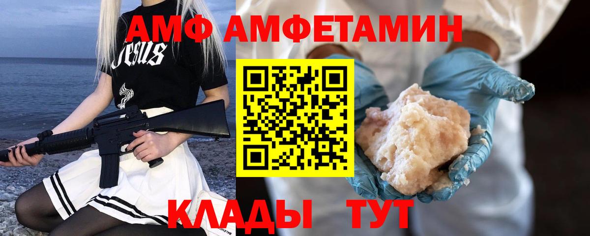 МЕТАМФЕТАМИН витя Ачхой-Мартан