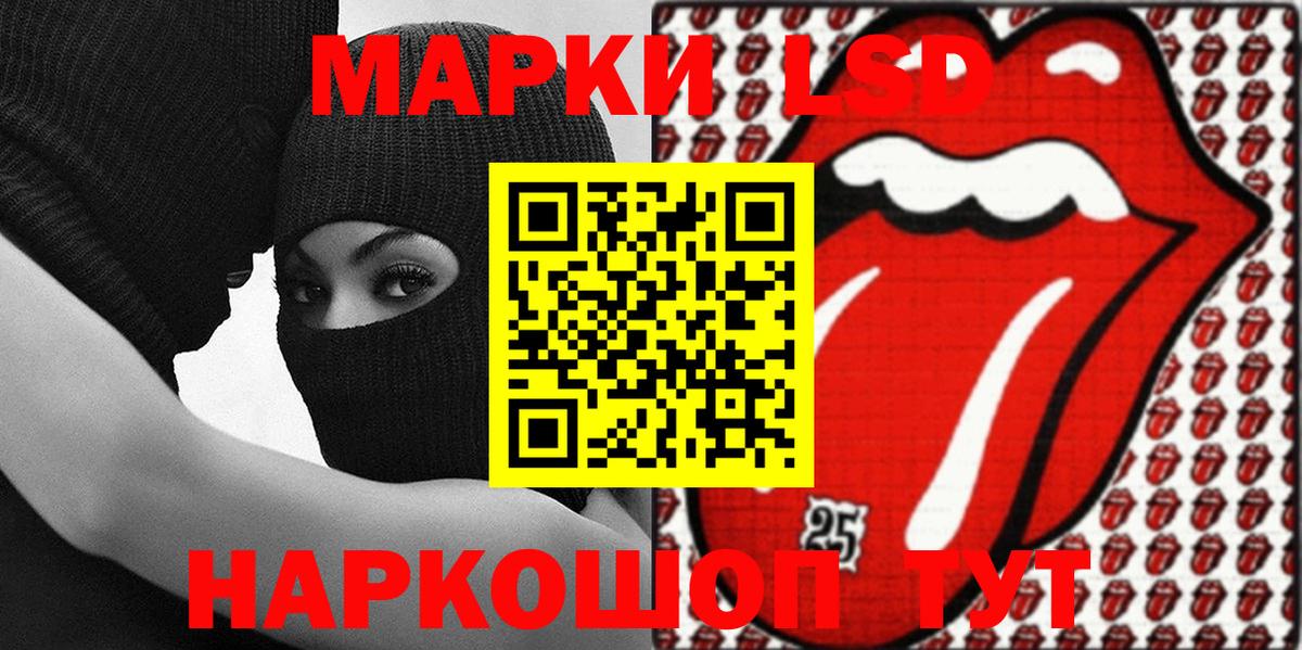 Марки N-bome 1,5мг Ачхой-Мартан