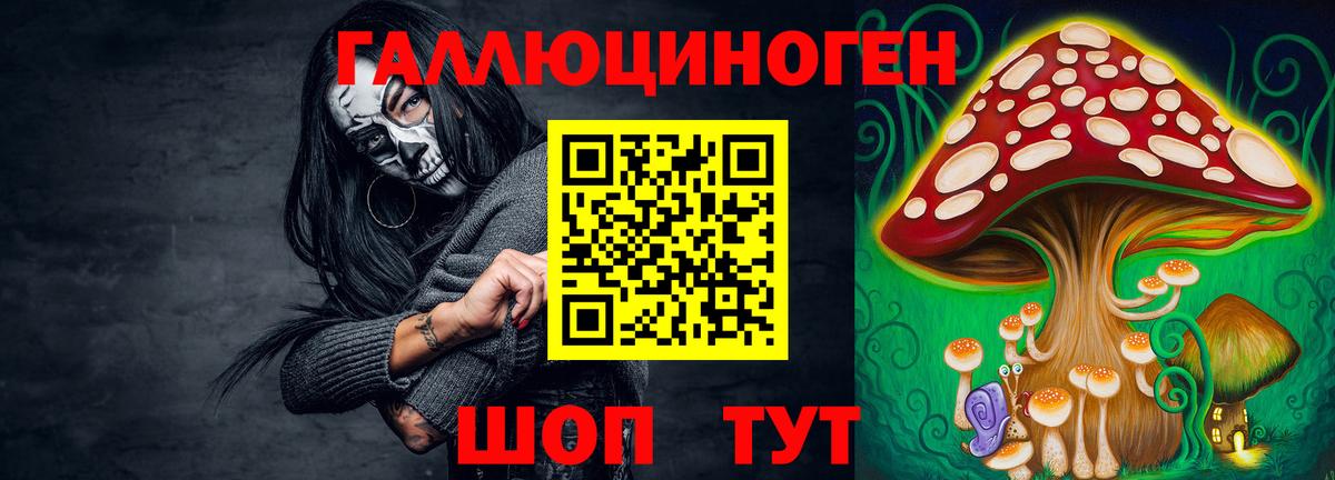 Марихуана  Ачхой-Мартан  МЕФ   МЕТ  ГАШ  Вход с VPN  Alpha-PVP СК   МАРИХУАНА  NBOMe 